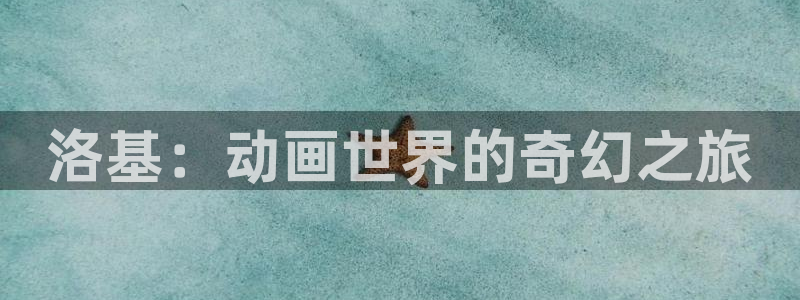 行业资讯