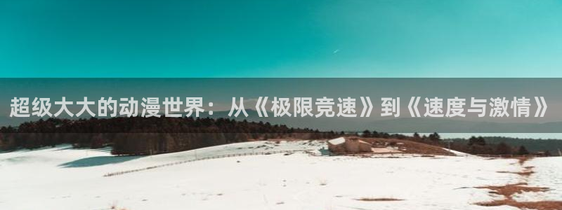 行业资讯